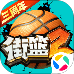  Application icon Street basket 22024 official new version