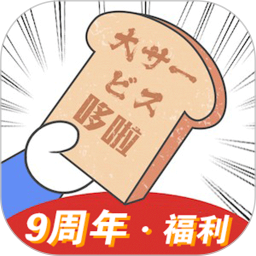 应用icon-哆啦日语2024官方新版