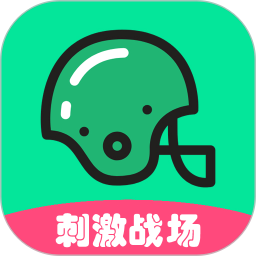应用icon-万能吃鸡变声器2023官方新版