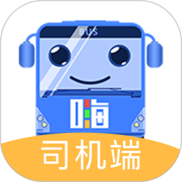 嗨行司机端2025官方新版图标