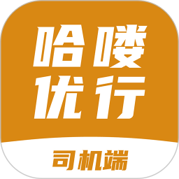 哈喽优行司机端2025官方新版图标