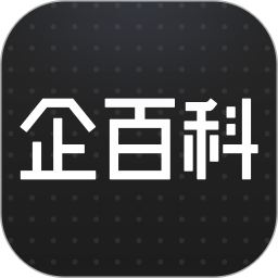 企百科2026官方新版图标
