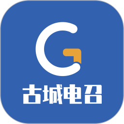 古城电召司机端2025官方新版图标