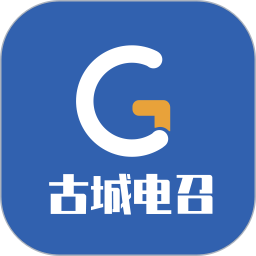 古城电召司机端2026官方新版图标