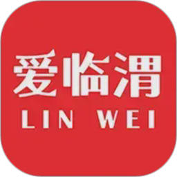 爱临渭2026官方新版图标