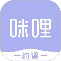 应用icon-咪哩约课2024官方新版