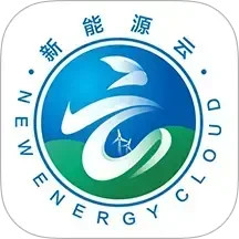 新能源云2025官方新版图标