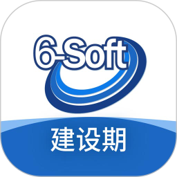 六台阶crm-建设期版2025官方新版图标