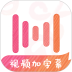 绘影字幕安卓版