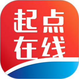 起点在线2025官方新版图标