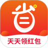 省钱日记鸿蒙版