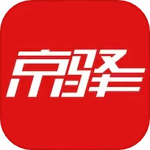 应用icon-京驿货车2024官方新版