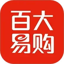 百大易购商城2025官方新版图标