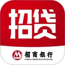 招贷2025官方新版图标