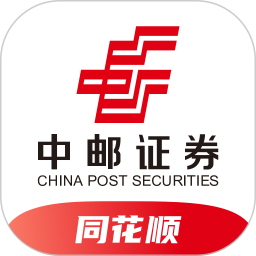 中邮同花顺2025官方新版图标
