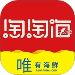 淘淘海2026官方新版图标