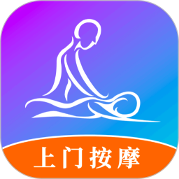 应用icon-按个摩2024官方新版