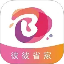 彼彼省家2025官方新版图标