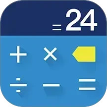 超级全能计算器2025官方新版图标