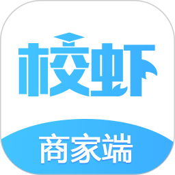 校虾商家端2025官方新版图标