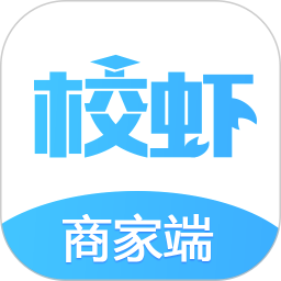 校虾商家端2026官方新版图标