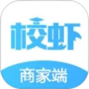 校虾商家端2026官方新版图标