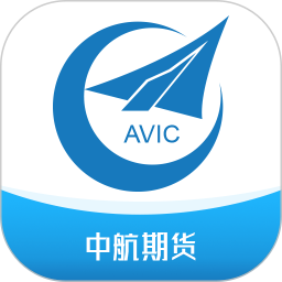 中航期货翼期通行2025官方新版图标