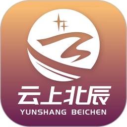 云上北辰2025官方新版图标