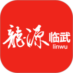 龙源临武2026官方新版图标
