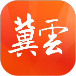 冀云2026官方新版图标