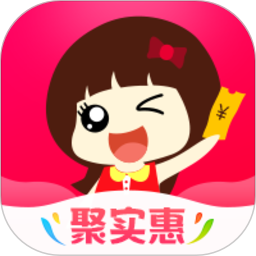 应用icon-聚实惠2024官方新版