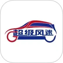 风迷助手2026官方新版图标