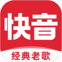 快音安卓版(apk)