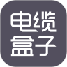 电缆盒子鸿蒙版