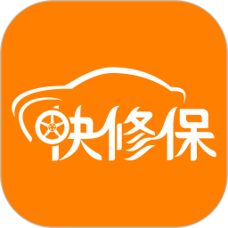 快修保2025官方新版图标