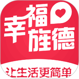 幸福旌德2025官方新版图标