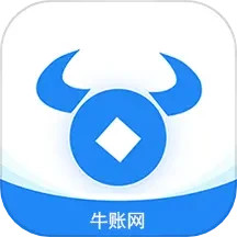 牛账网会计学习2025官方新版图标