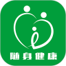 随身健康鸿蒙版