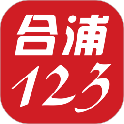 合浦123网2025官方新版图标