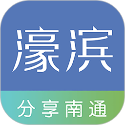 应用icon-濠滨2024官方新版
