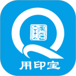 用印宝2025官方新版图标