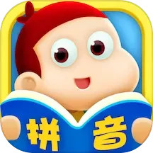 幼小衔接拼音2025官方新版图标