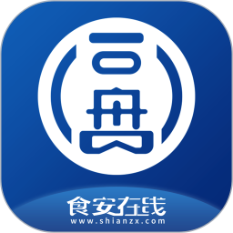 应用icon-食安在线2024官方新版