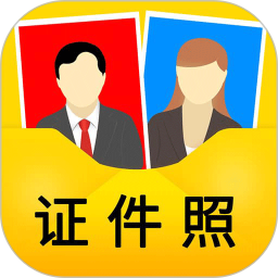 一寸证件照2026官方新版图标