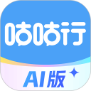 咕咕行安卓版(apk)