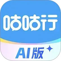 咕咕行2025官方新版图标