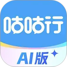 咕咕行2026官方新版图标