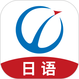 未名天日语2026官方新版图标