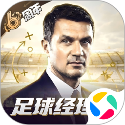 最佳11人2026官方新版图标