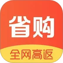 芝麻省购2025官方新版图标